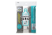 SEK抗菌防臭大判MFふきん　厚手エンボス　３枚(SB-106)