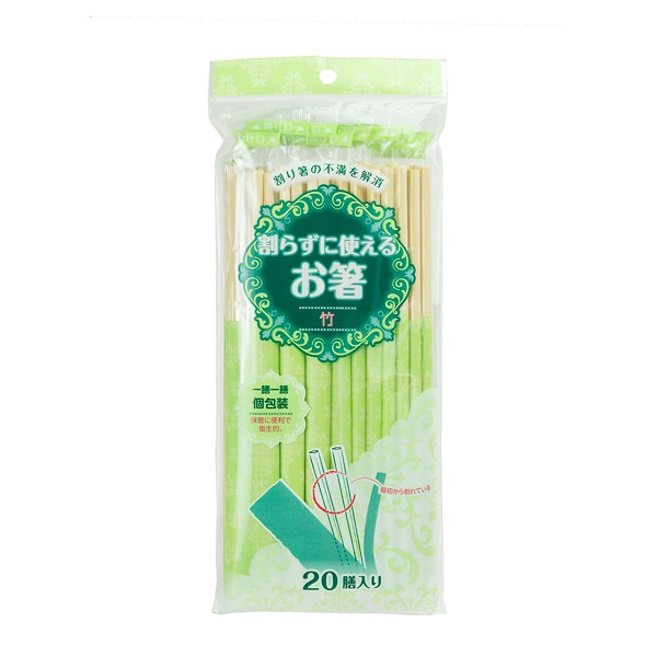 割らずに使えるお箸 竹 20膳(SD-014)