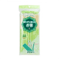 割らずに使えるお箸 竹 20膳(SD-014)