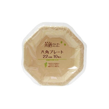 バンブーさま　オーダーページ バンブーさま オーダーページ バンブーさま オーダーページ bamboo