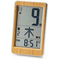竹のミニ日めくり電波時計(茶)