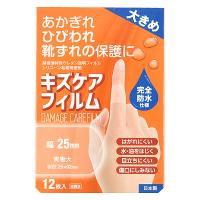ピアック ハピコム キズケアフィルム 大きめ 12枚(12枚)