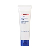 フイルナチュラント X-Barrier(エクスバリア) モイスト クレンジング オイルジェル 125g コーセー(125g)
