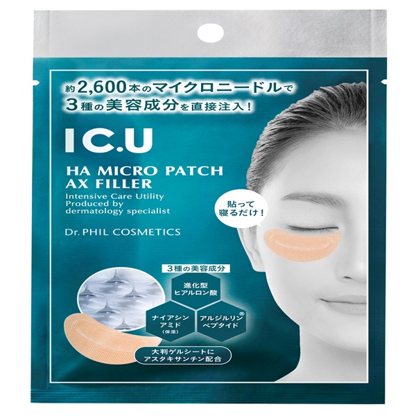 フイルナチュラント IC.U HA マイクロパッチ AX フィラー