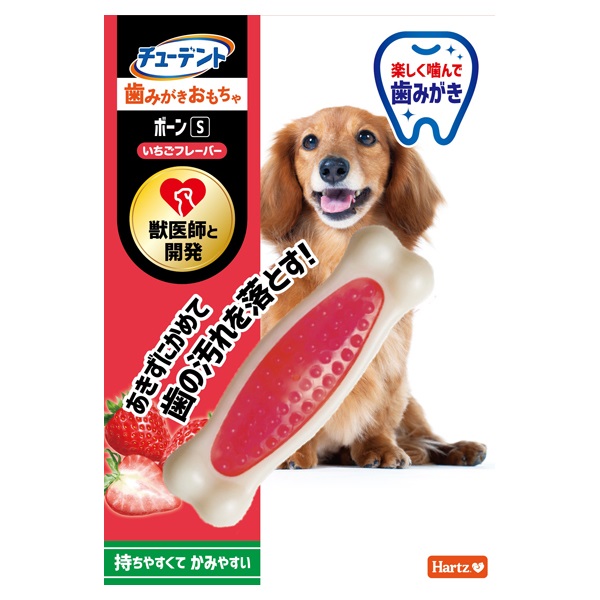 ハーツ デンタル ボーン 超小型犬用 S いちごフレーバー 1個 Hartz 住商アグロインターナショナル(S)