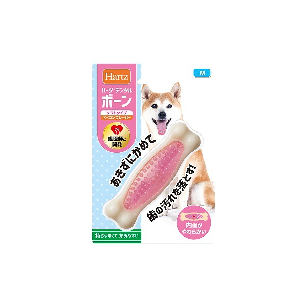 ハーツ デンタル ボーン ソフトタイプ 小型犬用 M ベーコン