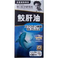 鮫肝油 90粒 野口サプリメントシリーズ 野口医学研究所(90粒)