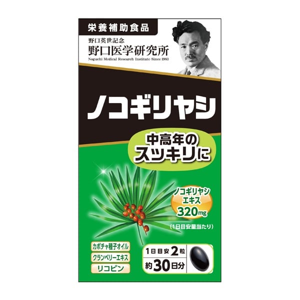 ボーテサンテラボラトリーズ GENBI 90粒 Amazon.co.jp: ボーテサンテラボラトリーズ GENBI 90粒 : ドラッグストア