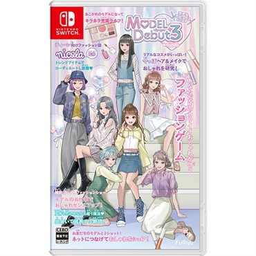 【新品購入❤️】任天堂Switchソフトモデルデビュー3ファッション（動作確認⭕️） 新品購入❤️】任天堂Switchソフトモデルデビュー3ファッション