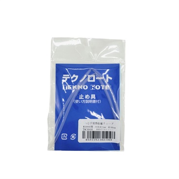 熱収縮チューブ TW3000