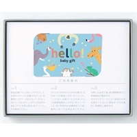 リンベル　カードタイプカタログギフト　ハローベビーギフト(きりんカード)