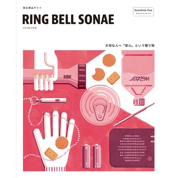 リンベル カタログギフト「ソナエ」 | イオンスタイルオンライン