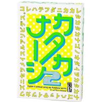 パーティーゲーム カタカナーシ2 4562283112673 8歳から(4562283112673)
