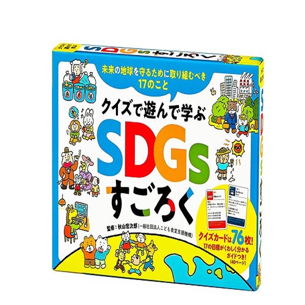 クイズで遊んで学ぶ SDGsすごろく 4562283113700 8歳から | イオン