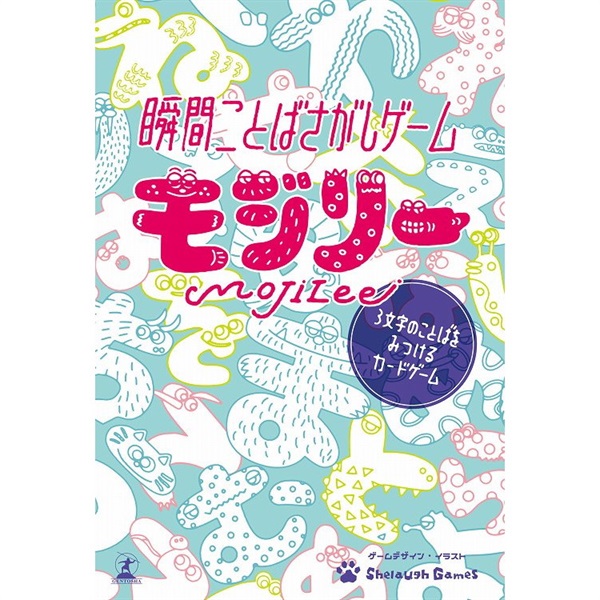 瞬間ことばさがしゲーム　モジリー  4562283114912 ゲーム(4562283114912)