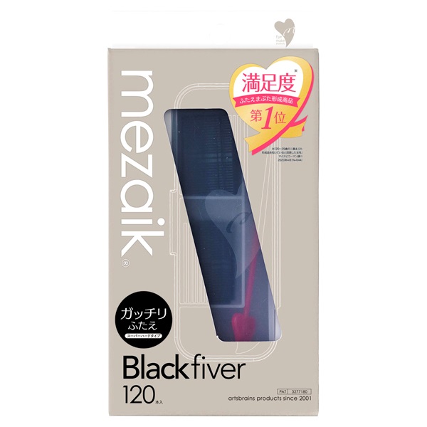 メザイク ブラックファイバー 120 120本 メザイク mezaik アーツブレインズ(120本入り)
