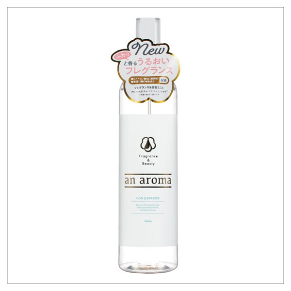 anaroma ボディ ミスト 250ml アン・アロマ an aroma フェイス
