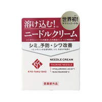 京薬粧 薬用 ニードルクリーム 30g KYO‐YAKU‐SHO コスメディ製薬