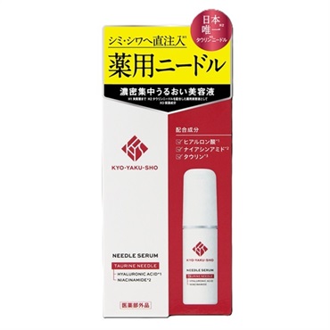 京薬粧 薬用ニードル美容液 30ml KYO-YAKU-SHO コスメディ製薬 【医薬