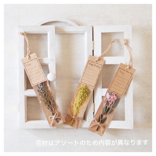 ミニスワッグ付きメッセージカード(メッセージ)