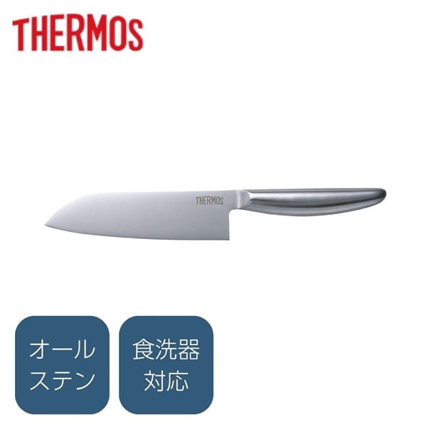 サーモス グランエッジ KKB ステンレス 包丁 THERMOS | イオンスタイル