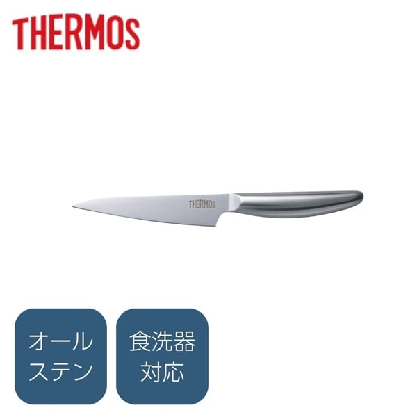 サーモス グランエッジ KKB ステンレス 包丁 THERMOS | イオンスタイル
