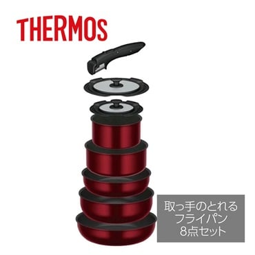 サーモス　取っ手のとれるフライパン8点セット 取っ手のとれるフライパン8点セットFA/KSF-8A | 取っ手のとれる