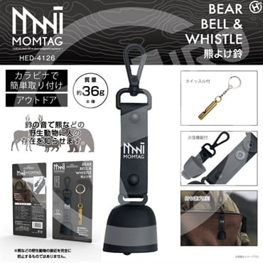 MOMTAG　熊よけ鈴　熊対策　熊忌避　ツキノワグマ　ハイキング