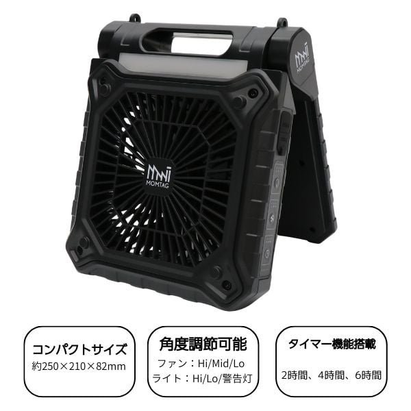 ヒロコーポレーション ポータブルソーラーライトファン HDL-4690