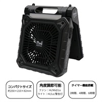 ヒロコーポレーション　ポータブルソーラーライトファン　HDL-4690　(HDL-4690)