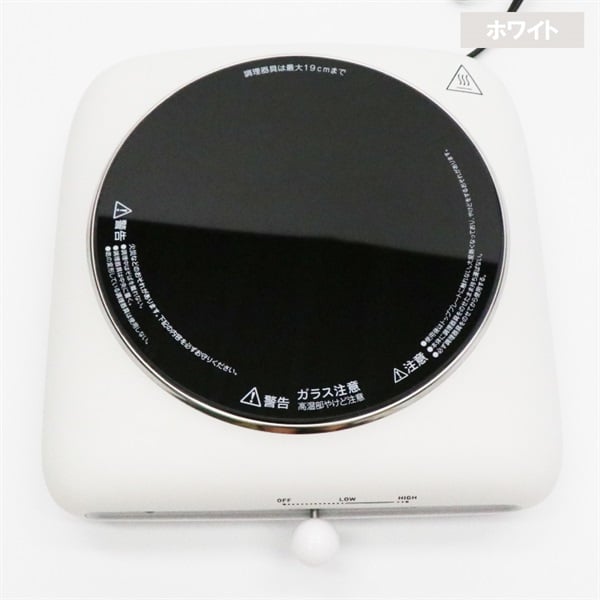 クッキングヒーター HT-7578 | イオンスタイルオンライン 衣料品