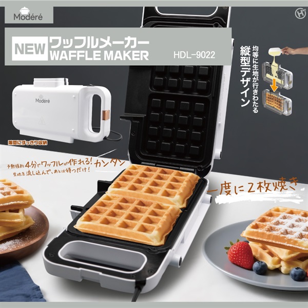 ワッフルメーカー | イオンスタイルオンライン 衣料品・暮らしの