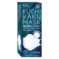 KUCHIRAKU MASK 30枚 医食同源ドットコム(ホワイト)