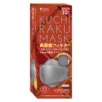 KUCHIRAKU MASK 30枚 医食同源ドットコム(グレー)