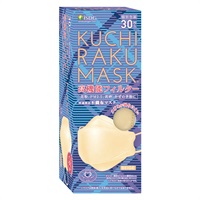 KUCHIRAKU MASK 30枚 医食同源ドットコム(ベージュ)