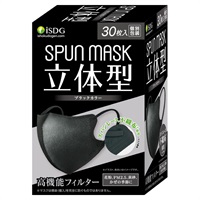 スパンレース不織布カラーマスク 立体型 30枚 医食同源ドットコム(ブラック)