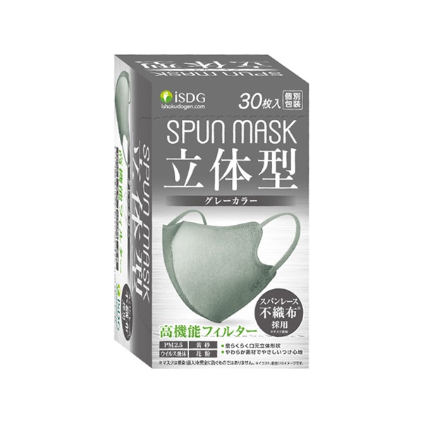 天狗面頬（黒） ウレタン製マスク　spitters.base.shop 楽天市場】☆31日までエントリーでP10倍！☆SEALSKINZ シール