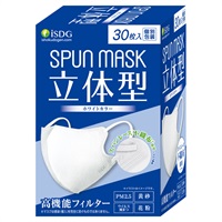スパンレース不織布カラーマスク 立体型 30枚 医食同源ドットコム(ホワイト)