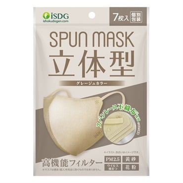 [831新品未開封]POLA エステプロ AP 石こうマスク 230g 5個 831新品未開封]POLA エステプロ AP 石こうマスク 230g 5個