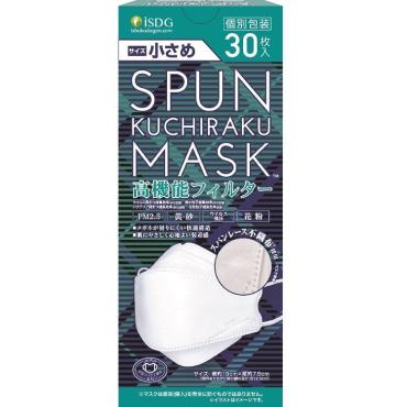 SPUN KUCHIRAKU MASK 小さめ 30枚 医食同源ドットコム