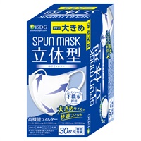 立体型スパンレース不織布カラーマスク ホワイト 大きめ 30枚 医食同源ドットコム(30ﾏｲ)