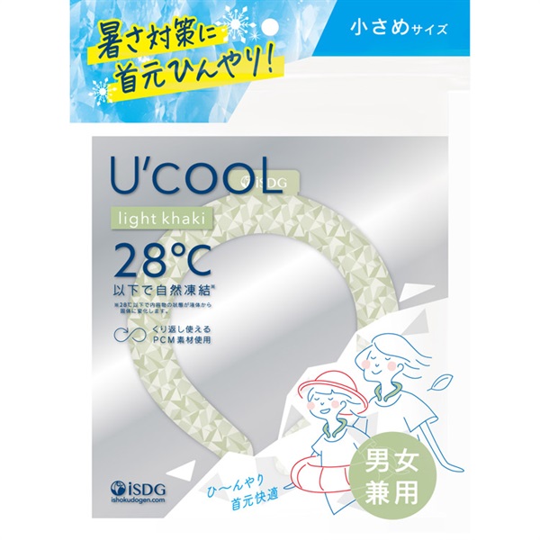 U'cooL 小さめ 1個 医食同源ドットコム | イオンスタイル