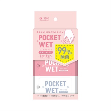POCKET WET 8枚×6個入 医食同源ドットコム