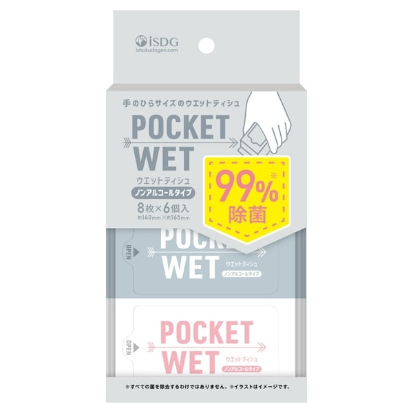 POCKET WET ノンアルコールタイプ 8枚×6個 iSDG 医食同源ドットコム(8枚×6個)