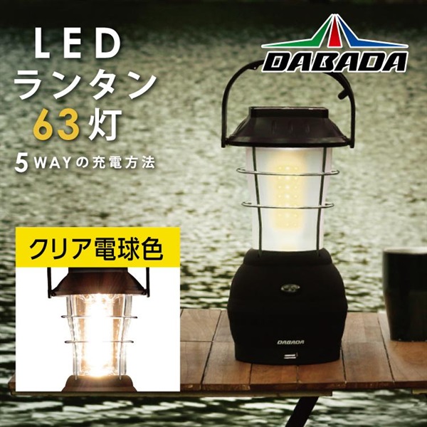 LEDランタン クリア電球色 | イオンスタイルオンライン 衣料品