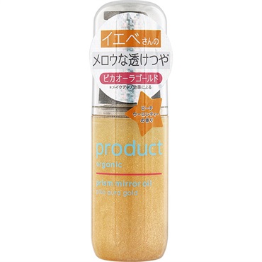 ザ・プロダクト プリズムミラーオイル ピカオーラゴールド 48ml KOKOBUY