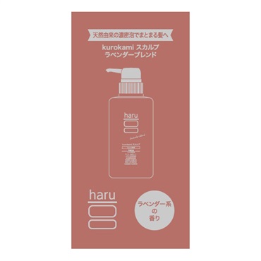 Haru⭐︎ 値下げオファー❌❗️☆今季新作ミックスアルジ