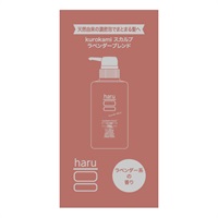 ☆HARU☆さん専用 ハル kurokami スカルプ サシェ 10ml haru nijito | イオン