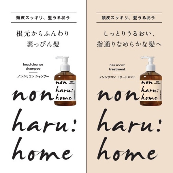 ノンハルホーム ヘッドクレンズシャンプー 400ml non haru:home nijito