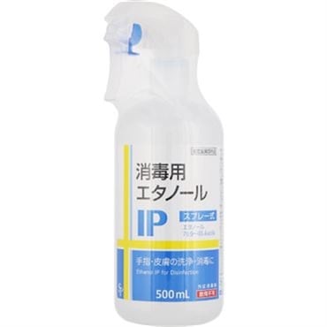 消毒用エタノールIP 500mL 消毒用エタノール IP スプレー 500ml サイキョウ・ファーマ